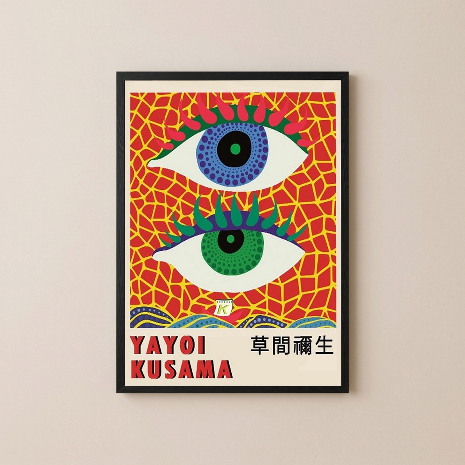 Yayoi Kusama Eye Art Print — Pop Art Contemporary Poster