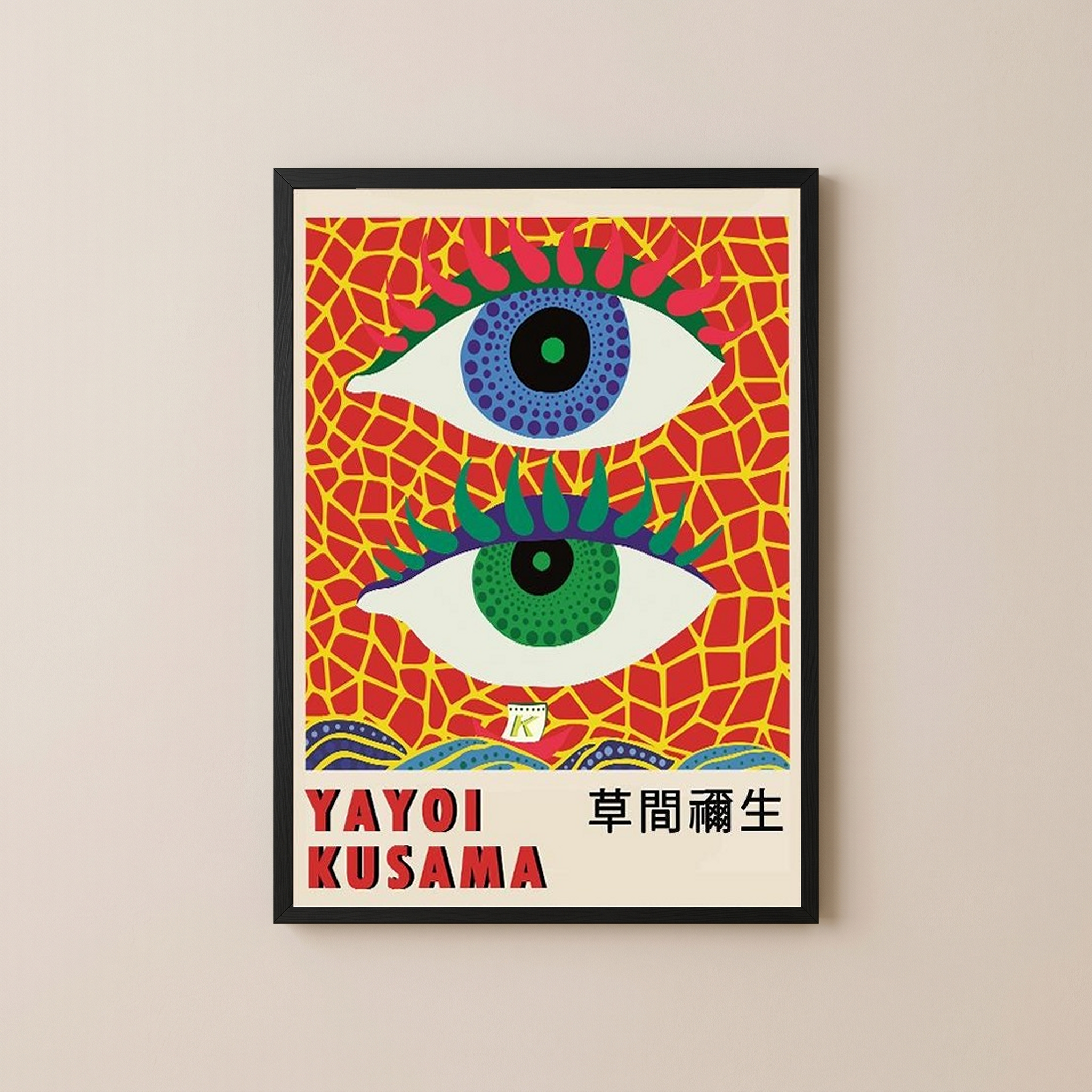 Yayoi Kusama Eye Art Print — Pop Art Contemporary Poster