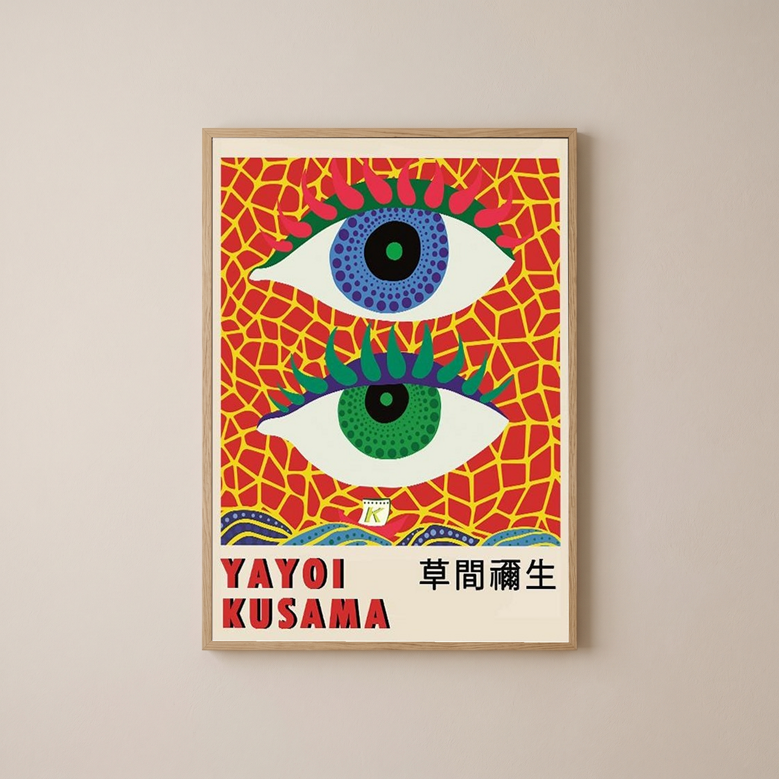 Yayoi Kusama Eye Art Print — Pop Art Contemporary Poster